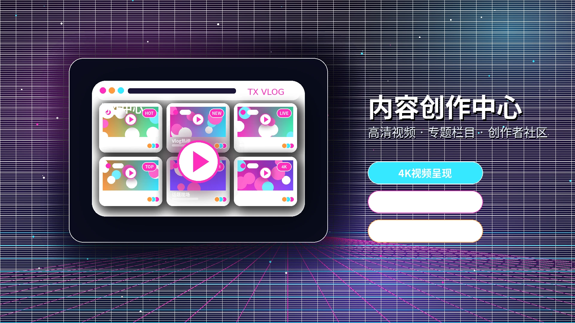 糖心vlog创作者内容专题