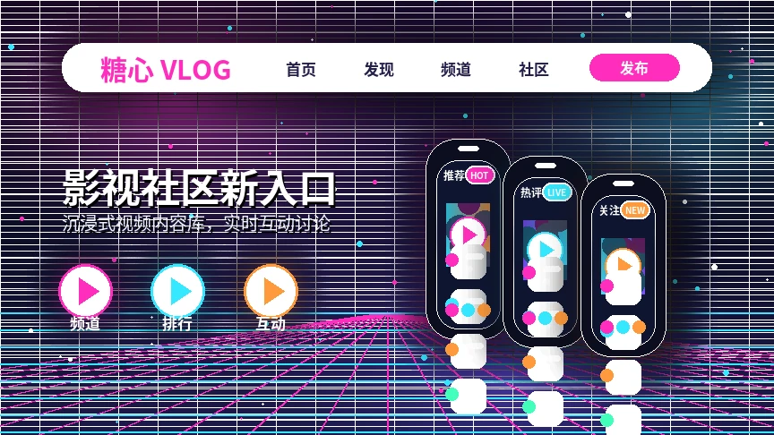 糖心vlog社区规则与理性互动专题