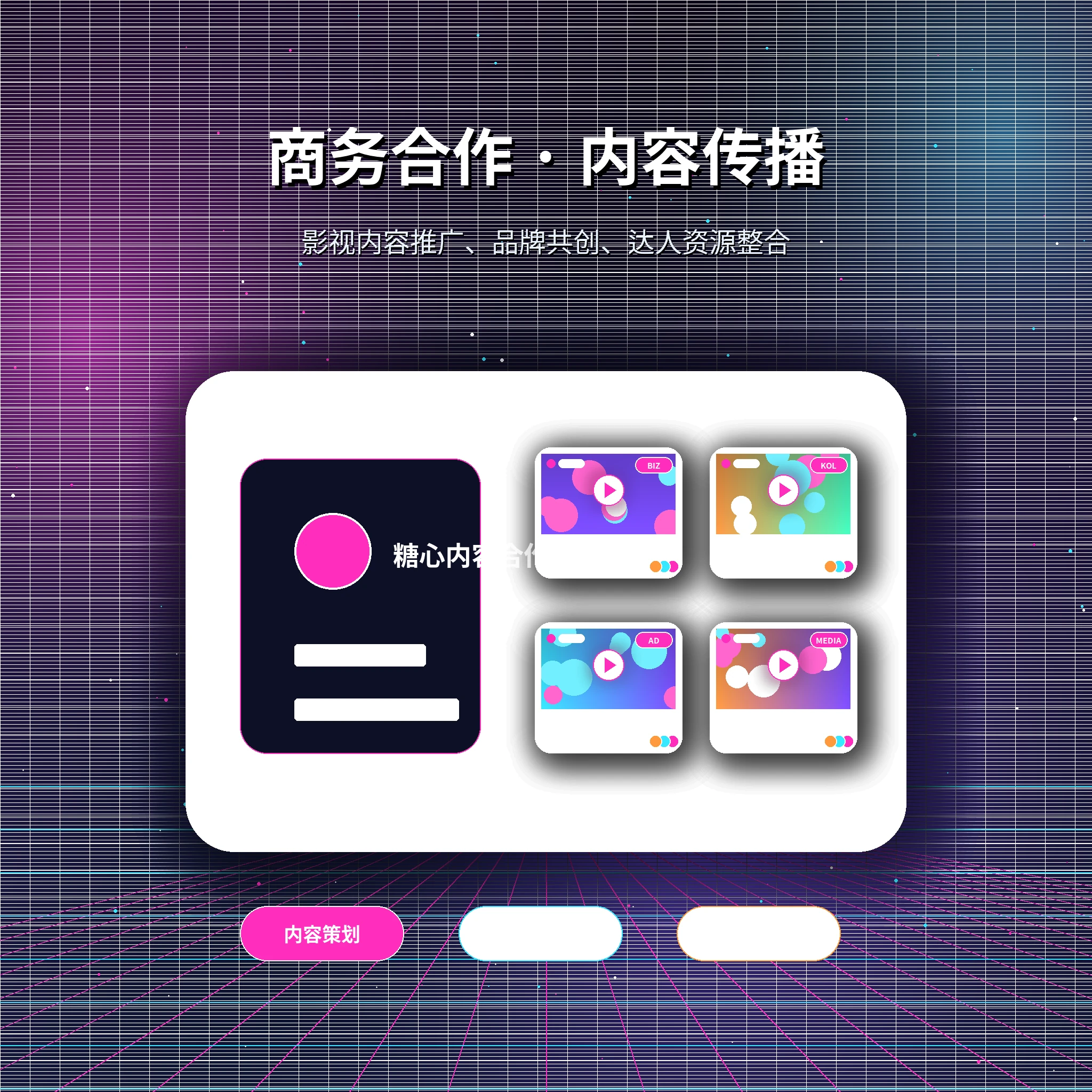 糖心vlog常见问题与帮助支持