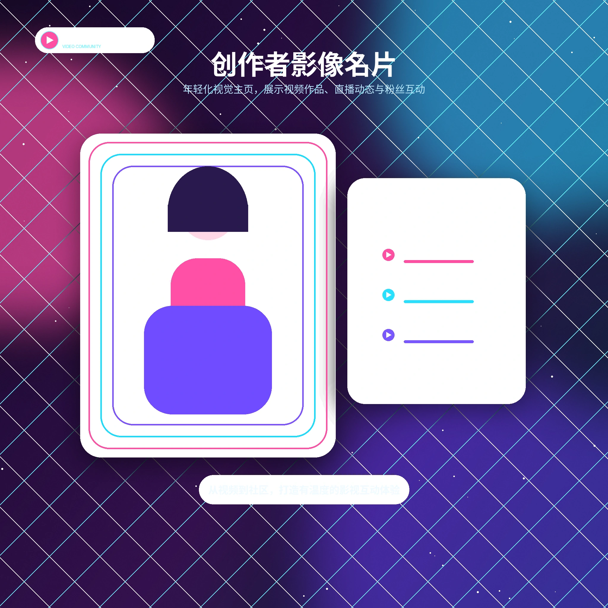 糖心vlog账户资料与个人主页设置