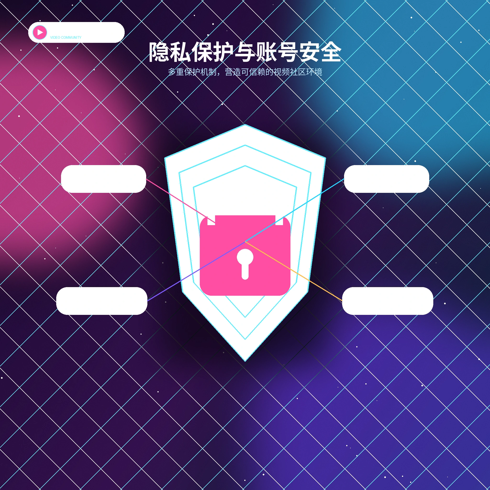 糖心vlog隐私设置与个人资料保护